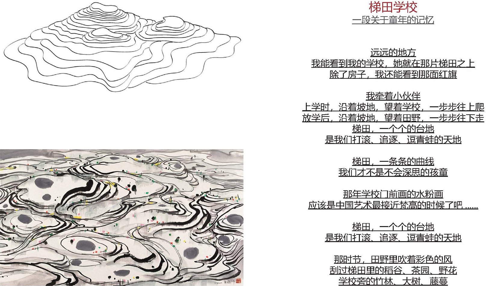 029-yy-terrace-school-ningbo-idea-kids-international-kindergarten-china-by-archgrid.jpg