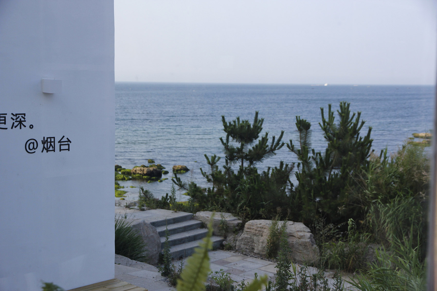 33-island-diary-china-by-11-design-studio.jpg