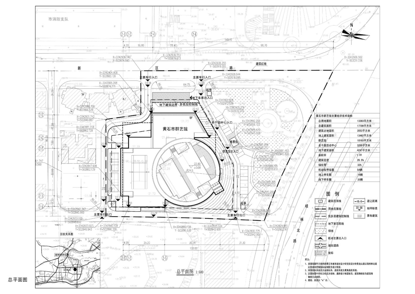 Site_Plan.jpg